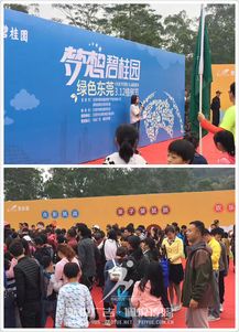 碧桂園植樹節(jié) 以品牌活動(dòng)踐行綠色理念，探索文化傳播新路徑