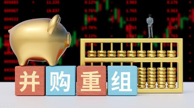 深化混改 國(guó)資并購(gòu)重組與投資咨詢(xún)新機(jī)遇