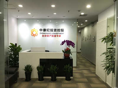 中康紀(jì)投資控股 專(zhuān)業(yè)投資咨詢(xún)服務(wù)，助您實(shí)現(xiàn)財(cái)富增值
