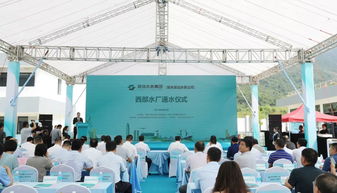 深汕首個直飲水廠通水 逾億投資鑄就民生工程，引領區(qū)域服務升級新標桿