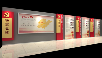 大智教育 以“智惠黨建”新模式，引領(lǐng)教育機(jī)構(gòu)文化內(nèi)涵建設(shè)